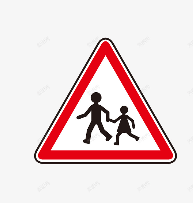 交通三角形红色标志图标png_新图网 https://ixintu.com 三角形 交通 标志 注意儿童 红色