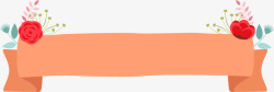 花朵条幅卡通花卉装饰丝带矢量图高清图片