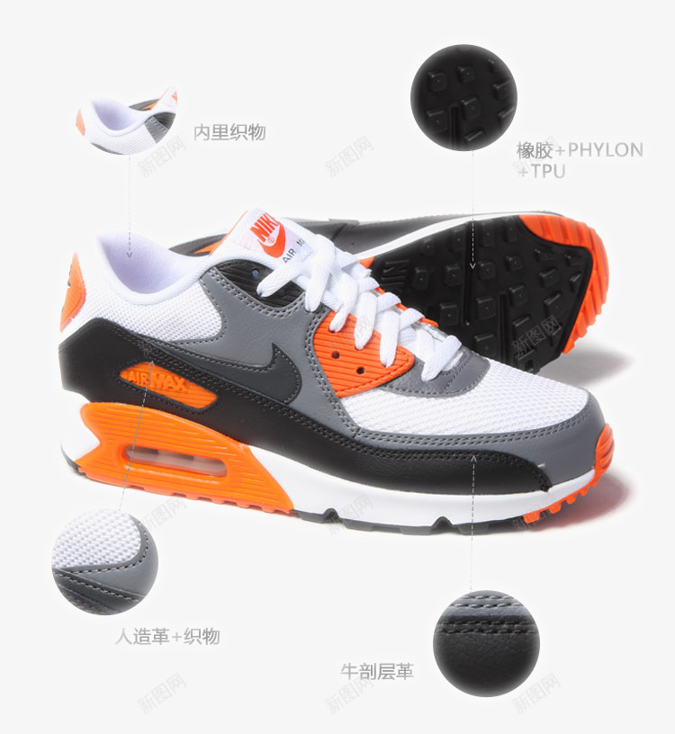 耐克Nike运动鞋png免抠素材_新图网 https://ixintu.com Nike休闲鞋 产品实物 减震 商场同款 女鞋 新款 男鞋 网面缓冲 耐克 耐克Nike运动鞋 跑步鞋 运动鞋 鞋子