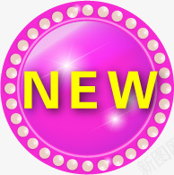 粉色星光新品图标png_新图网 https://ixintu.com 图标 新品 星光 粉色