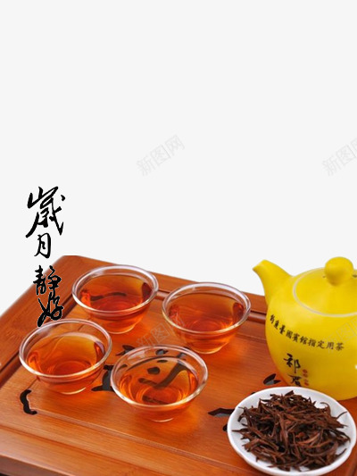 泡好的红茶psd免抠素材_新图网 https://ixintu.com black tea 下午茶 休闲 冰红茶 古典 安静 欧美风 淘宝 红色 红茶 自然 香醇