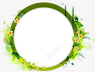 绿色艺术装饰花环美景png免抠素材_新图网 https://ixintu.com 绿色 美景 艺术 花环 装饰