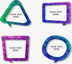 蓝紫色对话框圆点蓝紫色对话框高清图片
