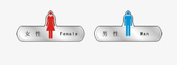 男女厕所传统挂牌素材