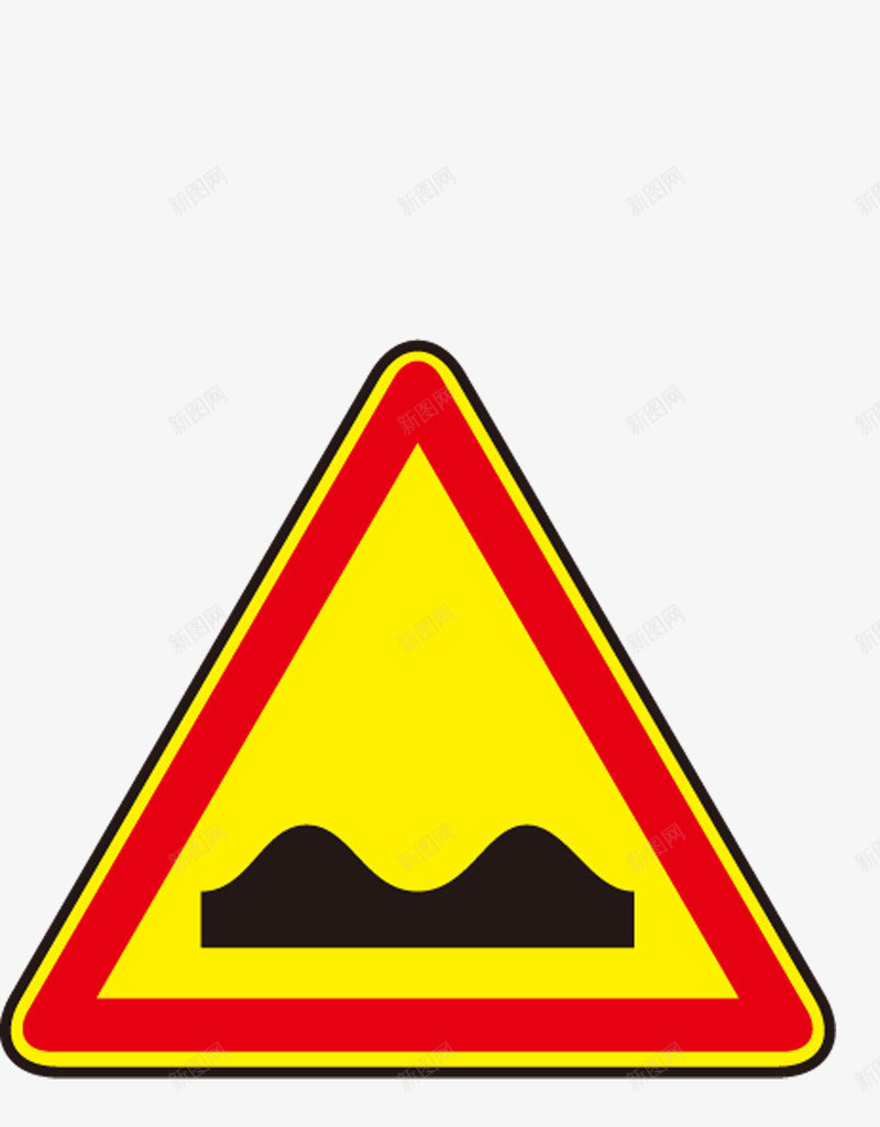 三角形危险警示牌图标png_新图网 https://ixintu.com PNG 三角形 危险标识 红色警示牌 警示牌