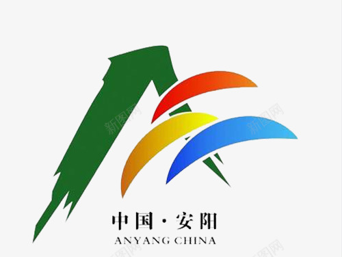 安阳标志图标图标