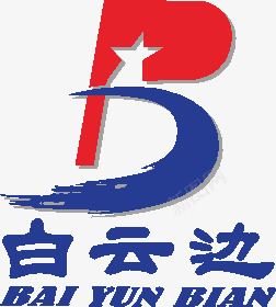 白云边标志图标png_新图网 https://ixintu.com LOGO 标志 白云边