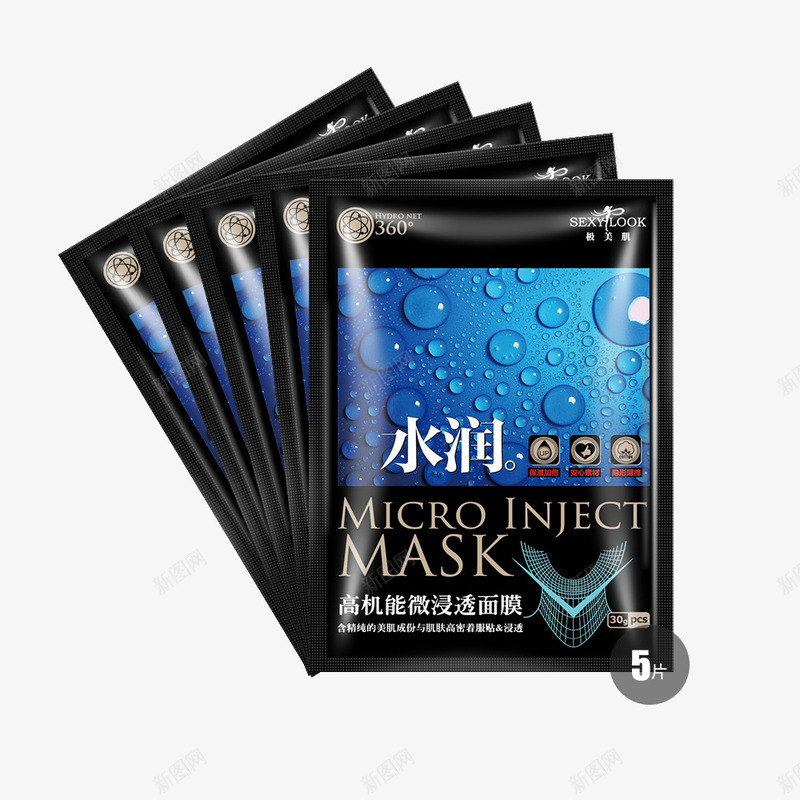 水润玻尿酸微浸透隐形面膜png免抠素材_新图网 https://ixintu.com 产品实物 水润 玻尿酸微浸透隐形面膜 美容 面膜