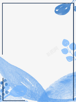 禁毒海报框架创意小清新蓝色花卉海报边框装饰高清图片