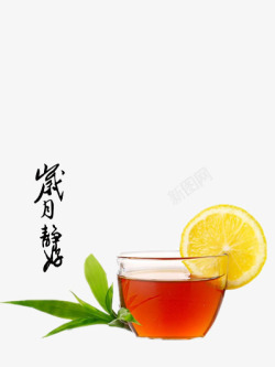 泡好的红茶素材