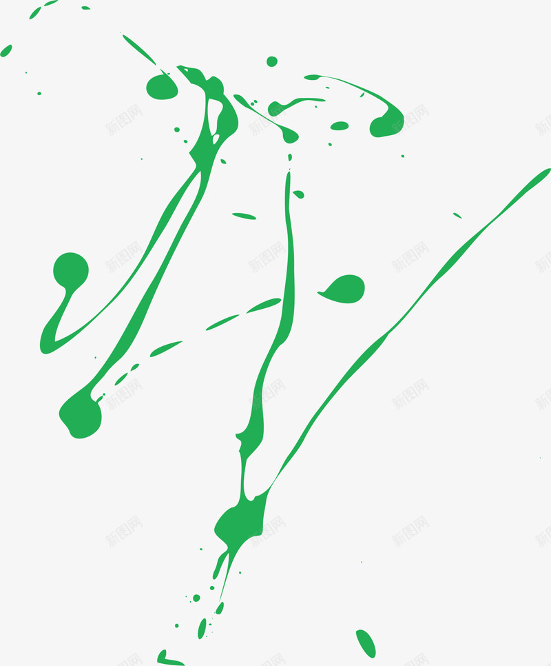 手绘绿色弧线圆点png免抠素材_新图网 https://ixintu.com 圆点 小清新 手绘弧线 水彩 简约 绿色弧线