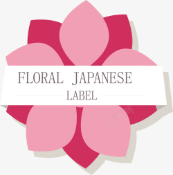 樱花logo樱花logo矢量图图标高清图片