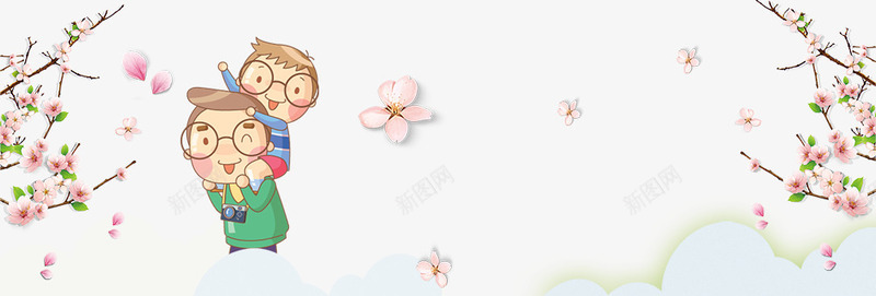 卡通春季赏花的父子psd免抠素材_新图网 https://ixintu.com 卡通 春季 樱花树装饰 赏花的父子 飘散的粉色花朵 驮着孩子的爸爸