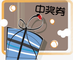 中奖券标签图标手绘卡通中奖券标图标高清图片