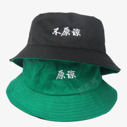 日韩版时尚饰品刺绣黑色绿色原谅帽高清图片