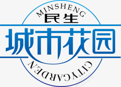城市名艺术字城市花园logo矢量图图标高清图片