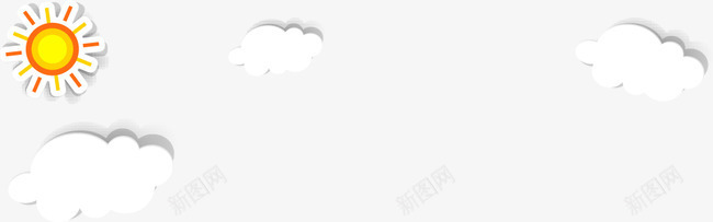 卡通太阳白色云朵png免抠素材_新图网 https://ixintu.com 云朵 卡通 太阳 白色