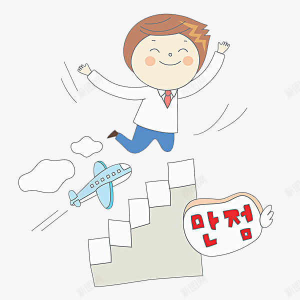 飞天的孩子png免抠素材_新图网 https://ixintu.com 卡通 可爱的 台阶 手绘 白云 简笔 韩语字 飞机