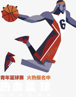 篮球明星正在灌篮的篮球明星矢量图高清图片