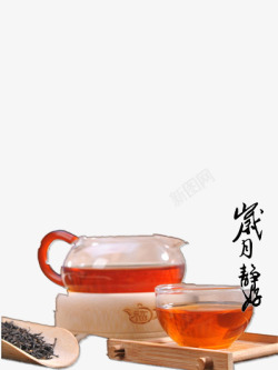泡好的红茶素材