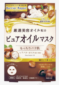 日本曼丹日本曼丹植物乳油木果美容油保湿高清图片