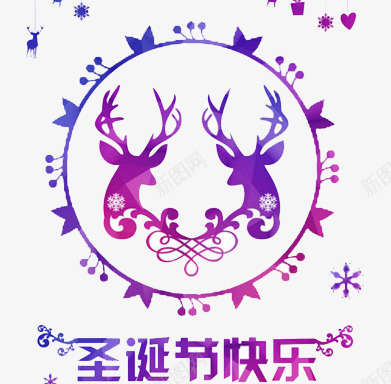 紫色花环驯鹿圣诞快乐png免抠素材_新图网 https://ixintu.com 紫色 花环 装饰元素 驯鹿