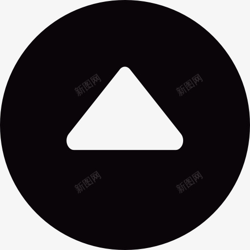 小圆形按钮上三角形箭头图标png_新图网 https://ixintu.com 三角金字塔 接口 箭头
