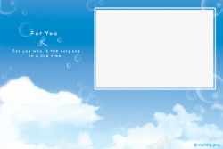 蓝天白云相框彩色相框高清图片