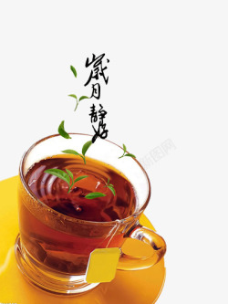 泡好的红茶素材