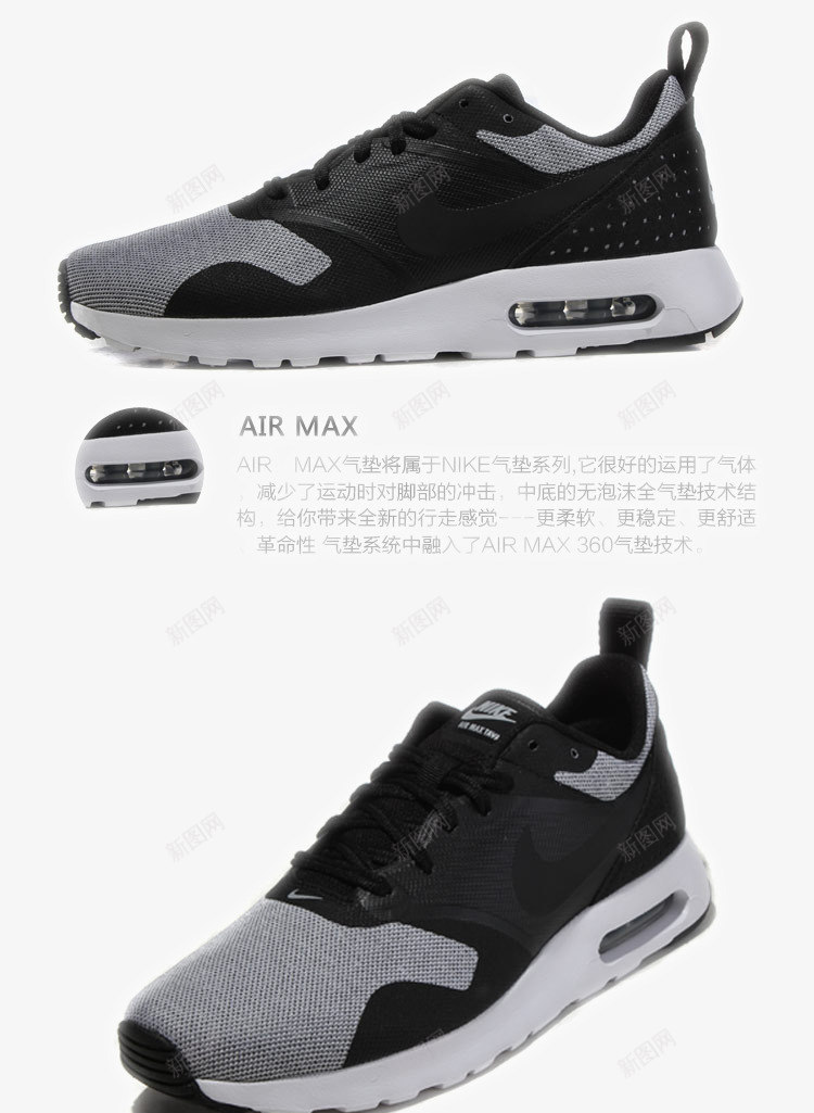 耐克Nike运动鞋png免抠素材_新图网 https://ixintu.com Nike休闲鞋 产品实物 减震 商场同款 女鞋 新款 男鞋 网面缓冲 耐克 耐克Nike运动鞋 跑步鞋 运动鞋 鞋子