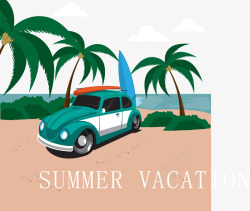 椰子树冲浪板创意夏季海边度假插画高清图片