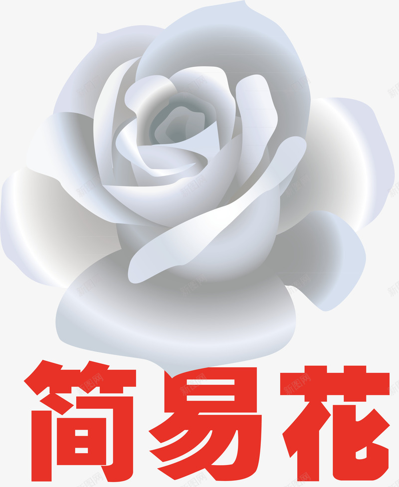 圣诞花环花纹分割线png免抠素材_新图网 https://ixintu.com 五花肉 古代花纹 复古手绘花 大花 春天花 槐花 欧式花瓶 欧式花纹边框 牵牛花 简易花