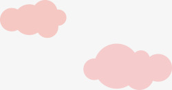 扁平粉红色的云朵素材