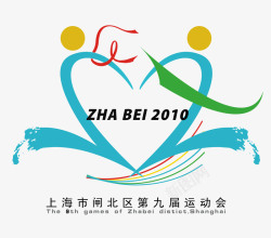 手绘体育上海市区域运动会会徽免素材
