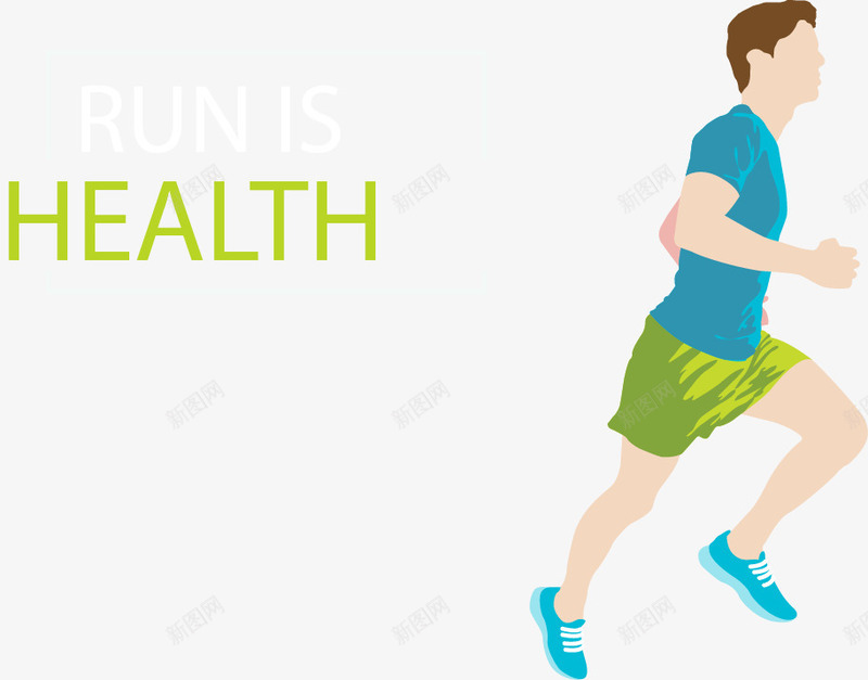 跑步健康运动png免抠素材_新图网 https://ixintu.com 健身 男性跑步 矢量素材 跑步的人 运动