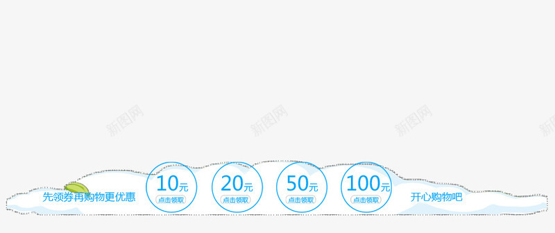 促销标签png免抠素材_新图网 https://ixintu.com 价格 促销标签 白云线条框