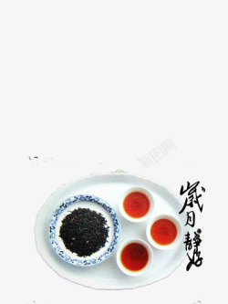 泡好的红茶素材