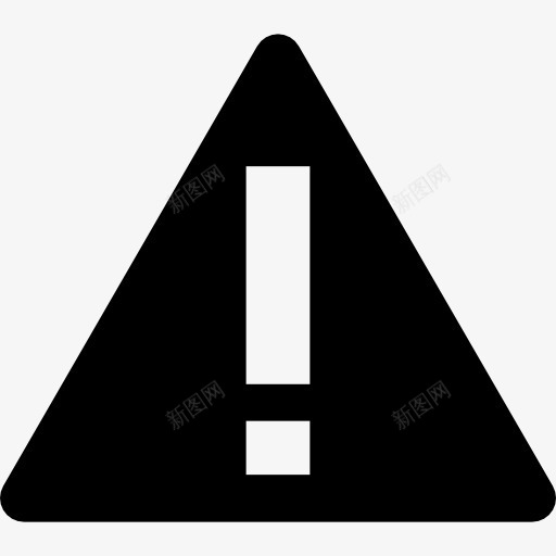 警告标志三角形感叹图标png_新图网 https://ixintu.com 三角形 三角形警告 感叹 标志 界面 符号