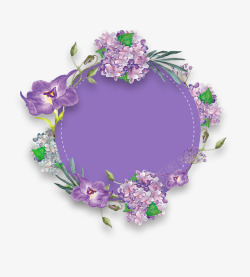 紫色清新唯美花环装饰图案素材