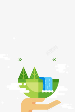 清新绿色树木白云国际气象日图案素材