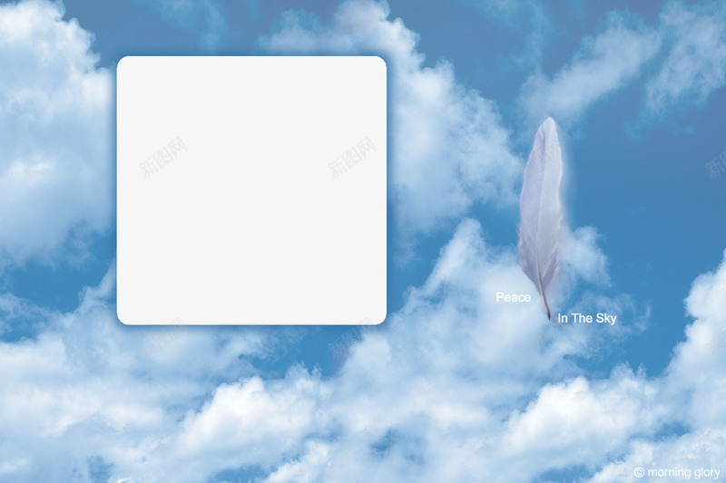 白云相框png免抠素材_新图网 https://ixintu.com 云层相框 相框 相框素材