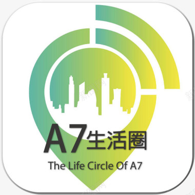 手机A7生活圈社交logo图标图标