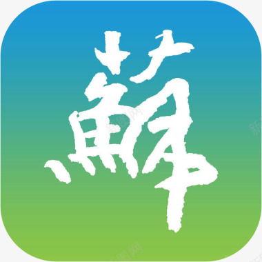 手机江苏政务服务新闻app图标图标