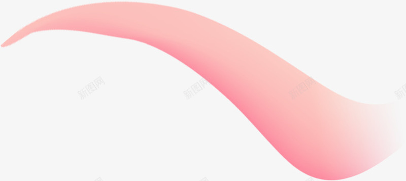 粉色弯曲形状元素png免抠素材_新图网 https://ixintu.com 元素 弯曲 形状 粉色