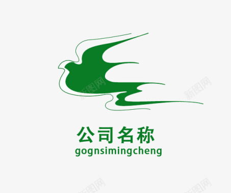 绿色燕子形状的标志图标图标
