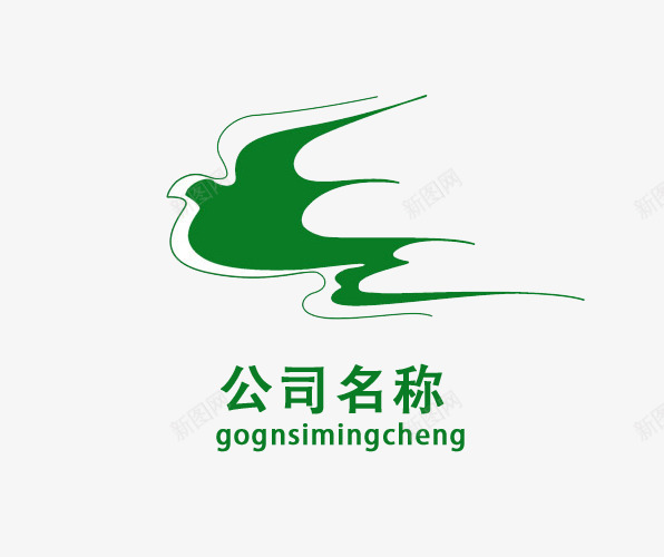 绿色燕子形状的标志图标psd_新图网 https://ixintu.com logo 图标 图案 形状 曲线 标志 流线 燕子 燕子LOGO 绿色