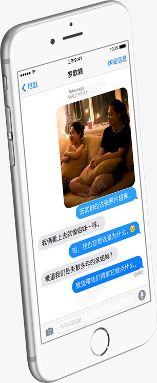 手机png免抠素材_新图网 https://ixintu.com iphone iphone6 手机 模型 苹果手机