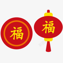 福字春节灯笼钱币矢量图素材