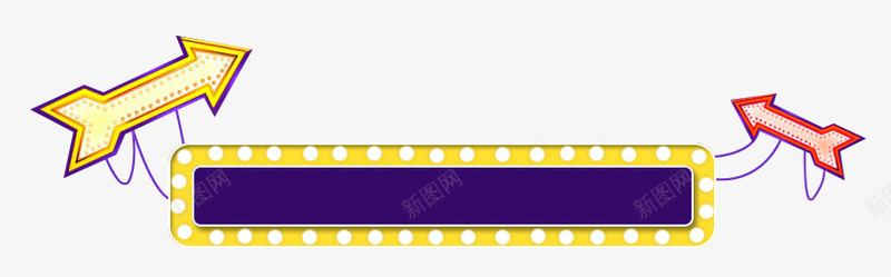 狂欢标题栏装饰图案png免抠素材_新图网 https://ixintu.com 专区标题栏 双十二 双十二标题栏免费下载 标题栏 狂欢继续