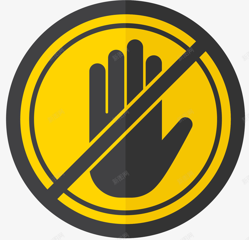圆形黄色卡通图标png_新图网 https://ixintu.com 卡通风格 圆形 圆形图标 提示 禁止图标 禁止触碰 黄色图标